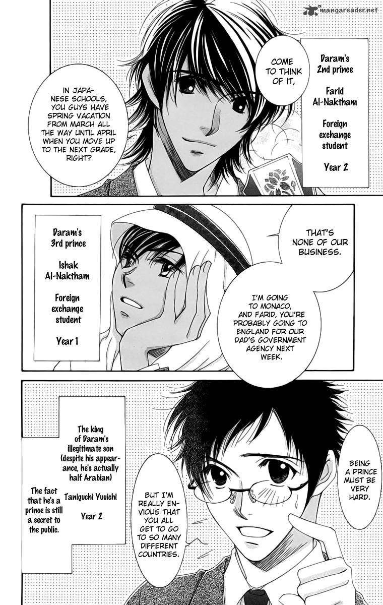 oujisama_no_kanojo_4_9
