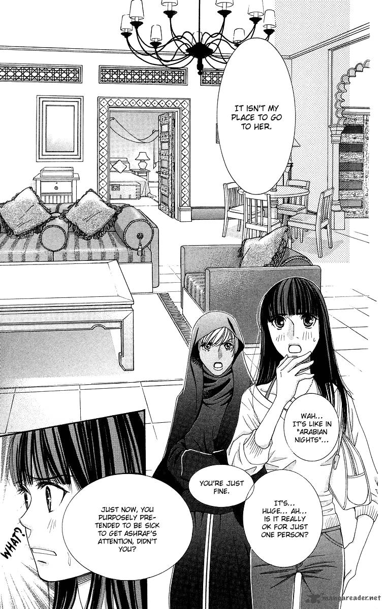 oujisama_no_kanojo_5_10