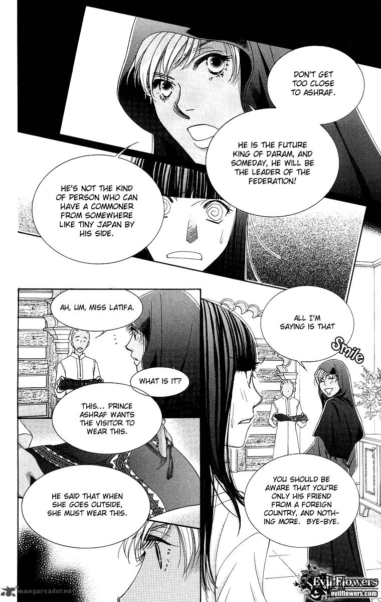 oujisama_no_kanojo_5_11
