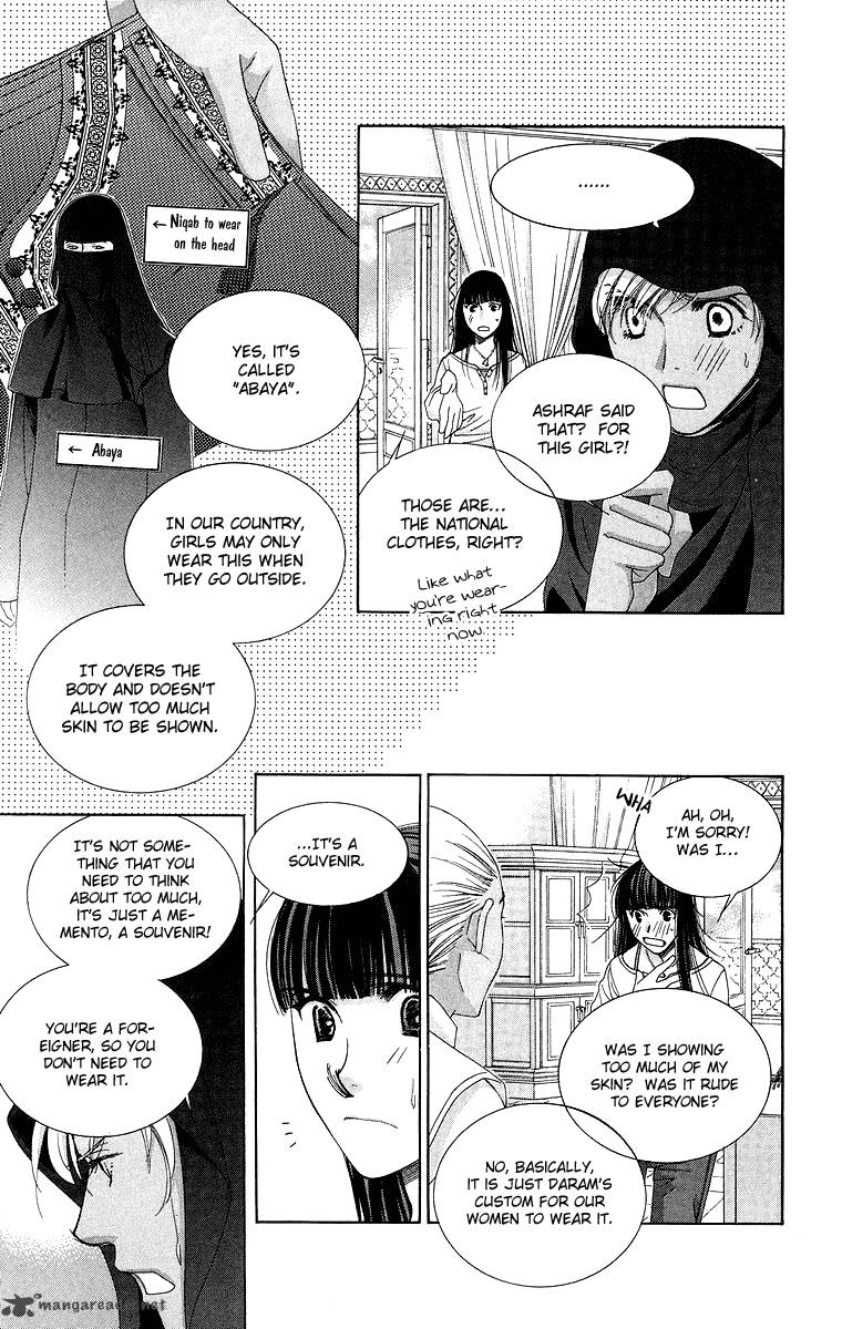 oujisama_no_kanojo_5_12