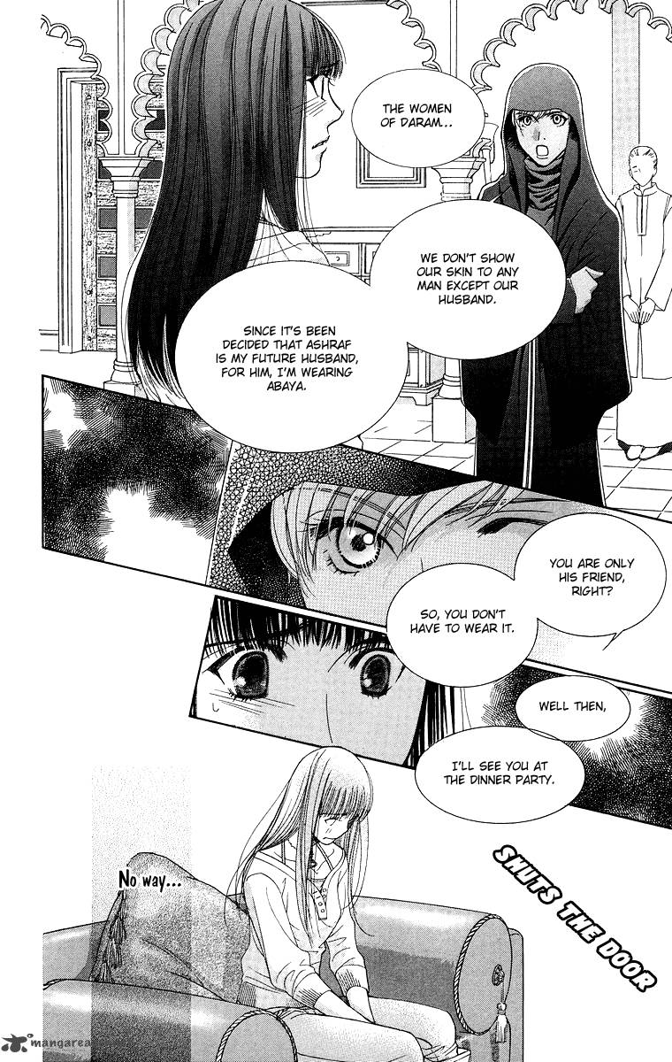 oujisama_no_kanojo_5_13
