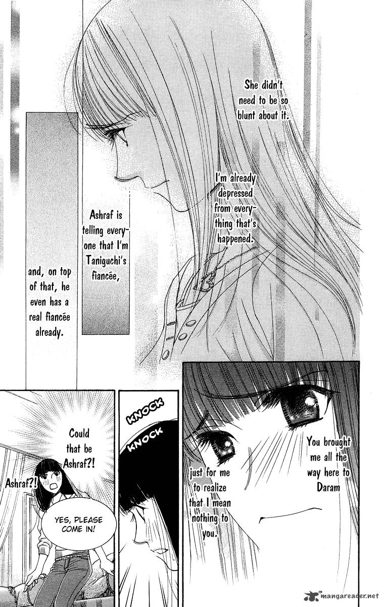 oujisama_no_kanojo_5_14