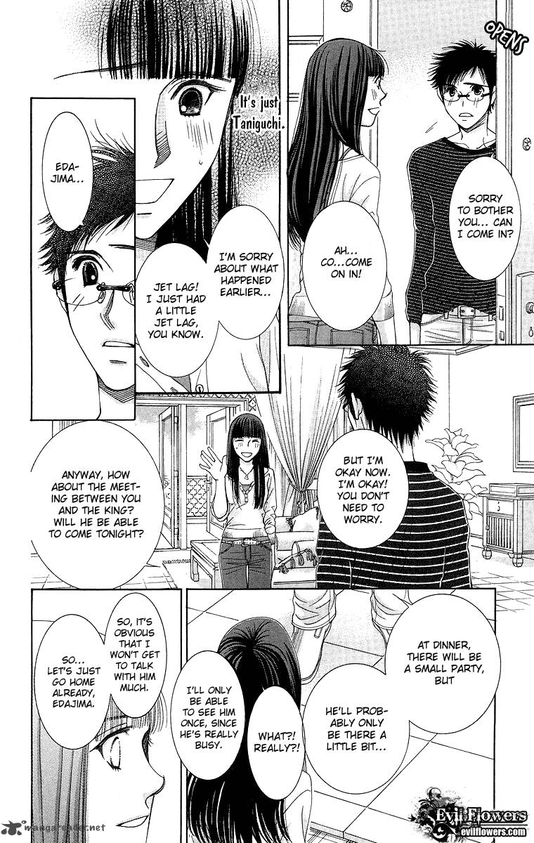 oujisama_no_kanojo_5_15