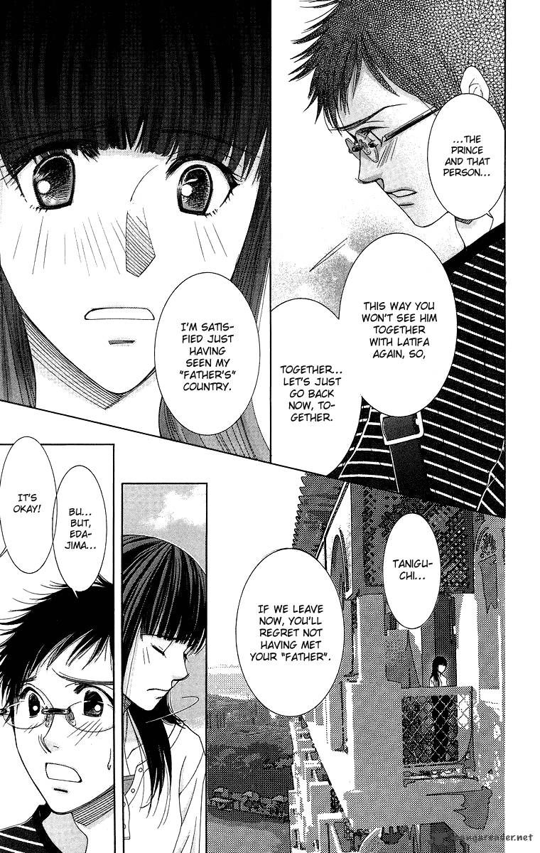 oujisama_no_kanojo_5_16