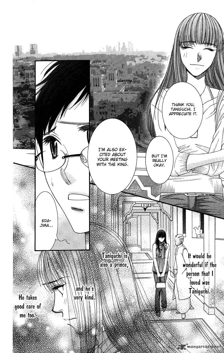 oujisama_no_kanojo_5_17