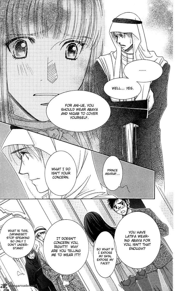 oujisama_no_kanojo_5_20