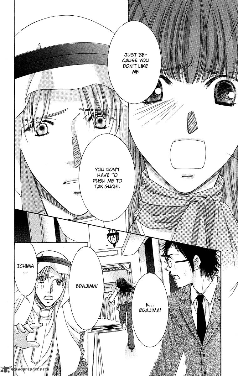 oujisama_no_kanojo_5_21