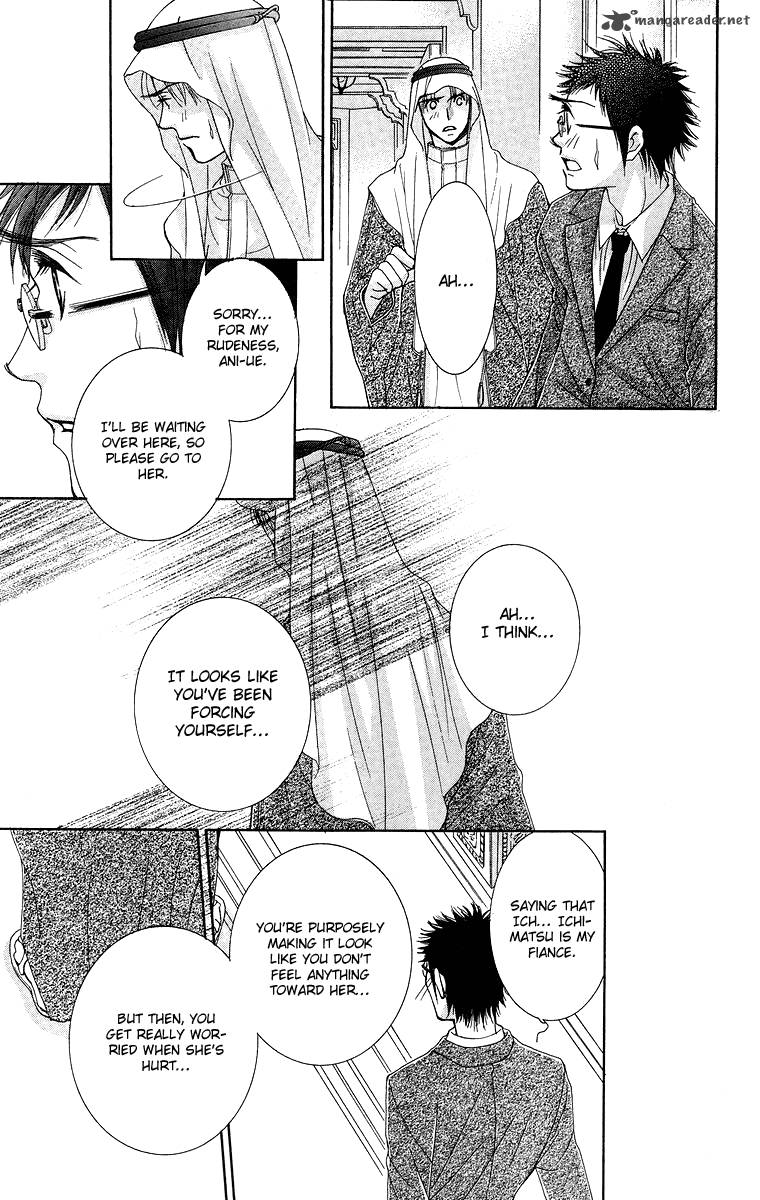 oujisama_no_kanojo_5_22