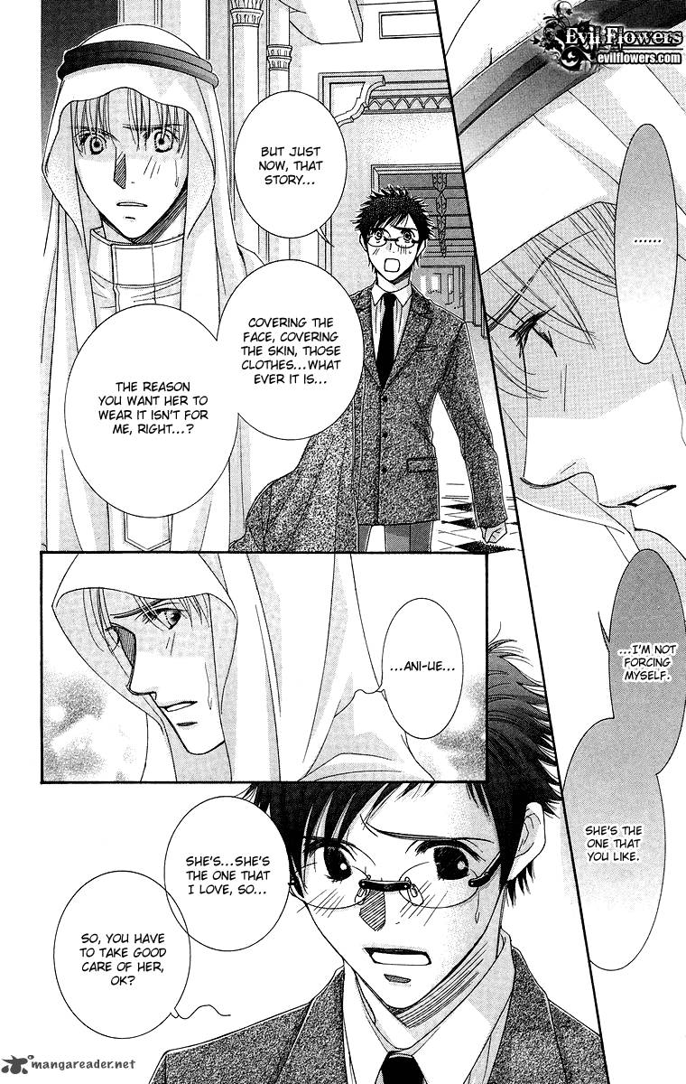 oujisama_no_kanojo_5_23