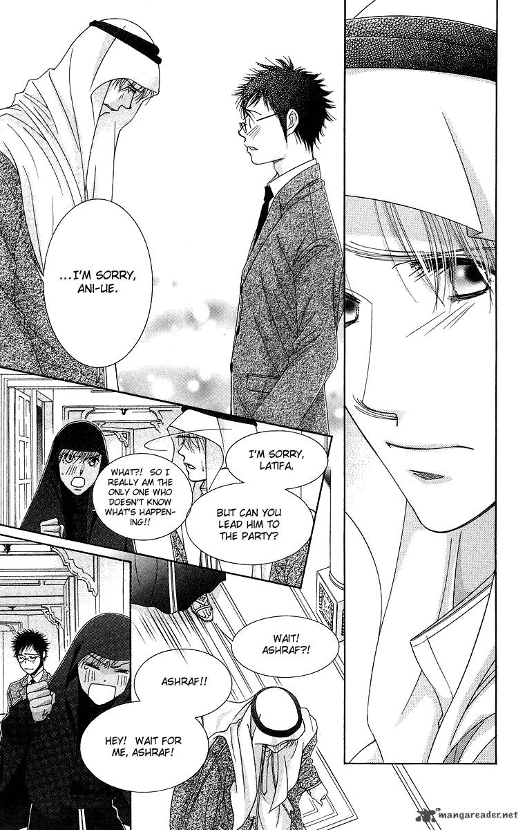 oujisama_no_kanojo_5_24