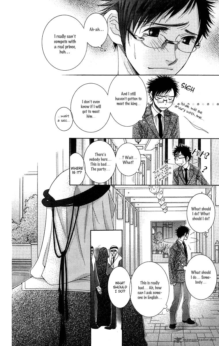 oujisama_no_kanojo_5_25