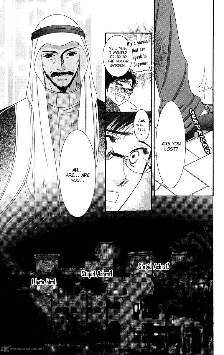 oujisama_no_kanojo_5_26