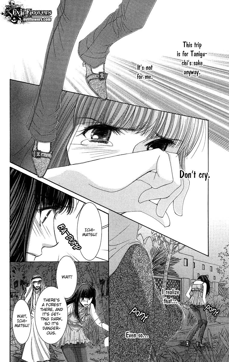 oujisama_no_kanojo_5_27