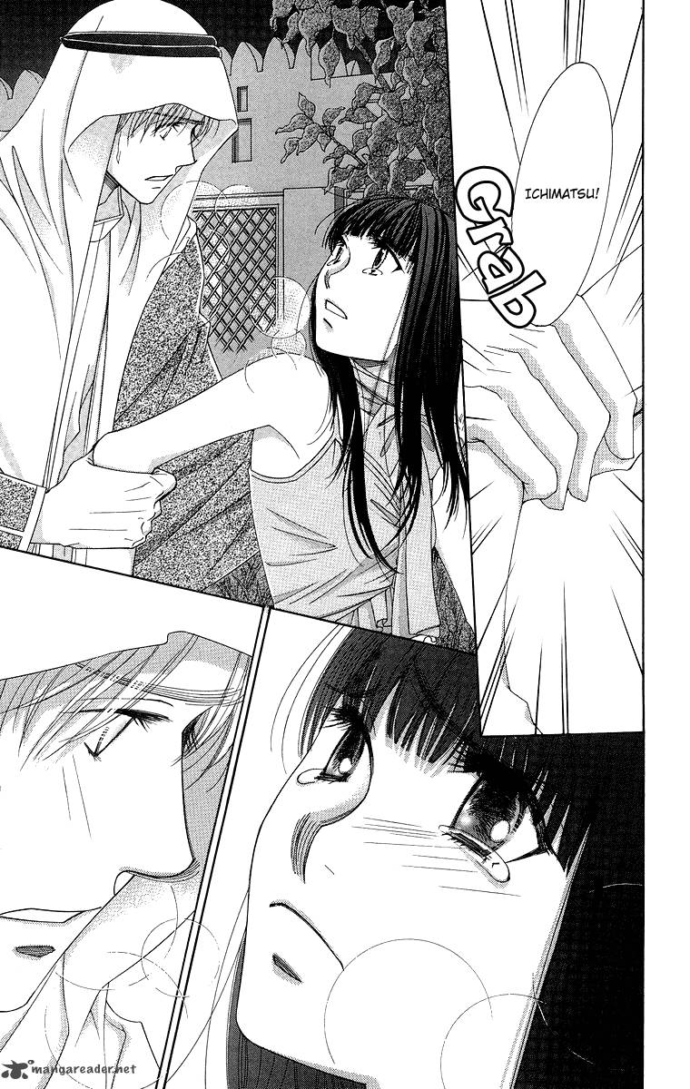 oujisama_no_kanojo_5_28