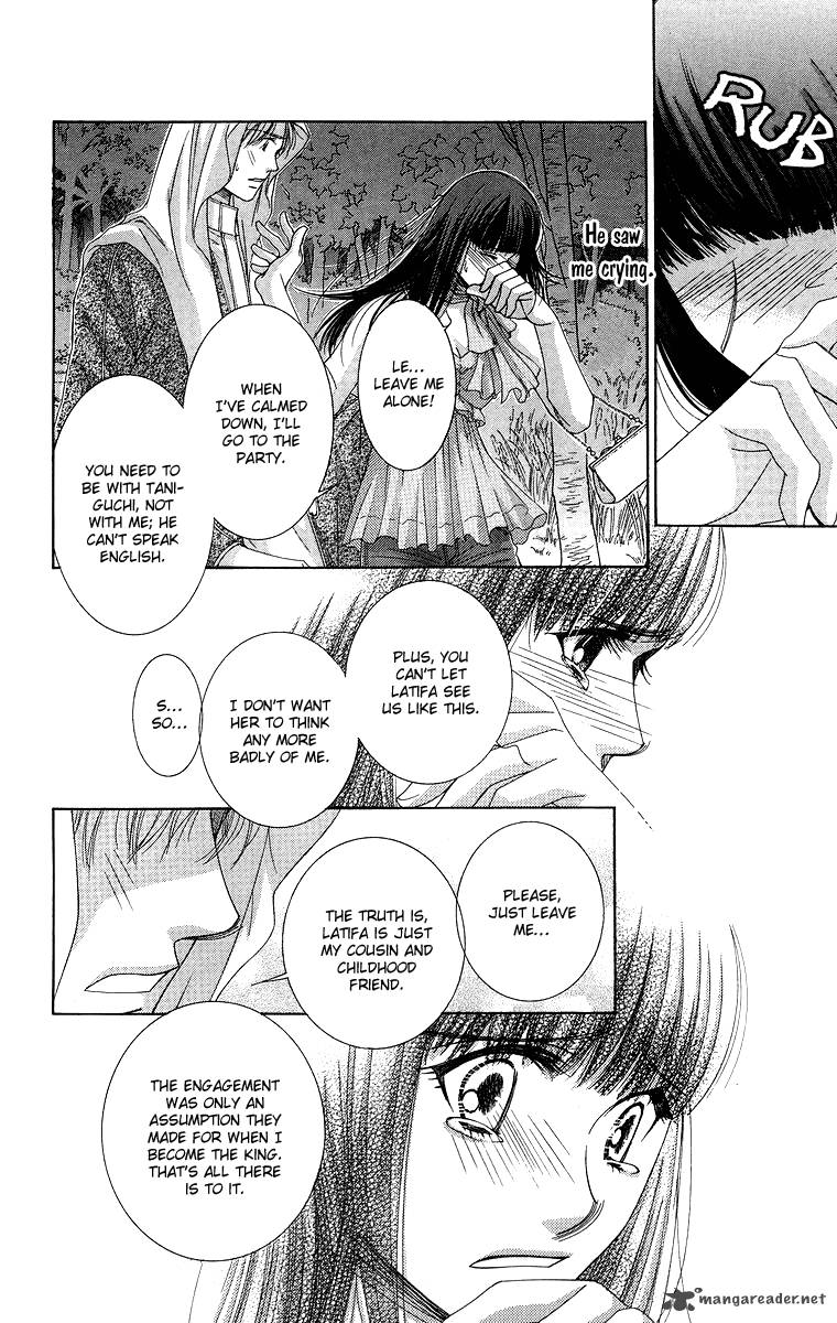 oujisama_no_kanojo_5_29