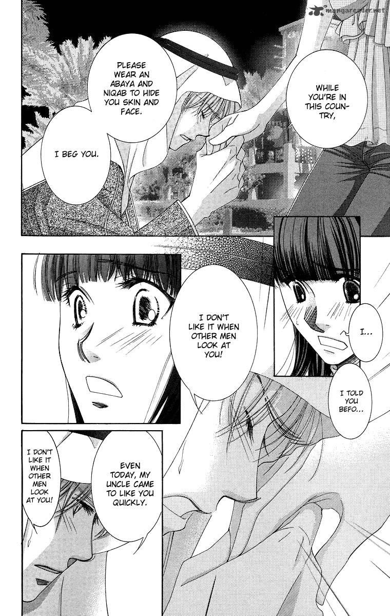 oujisama_no_kanojo_5_31