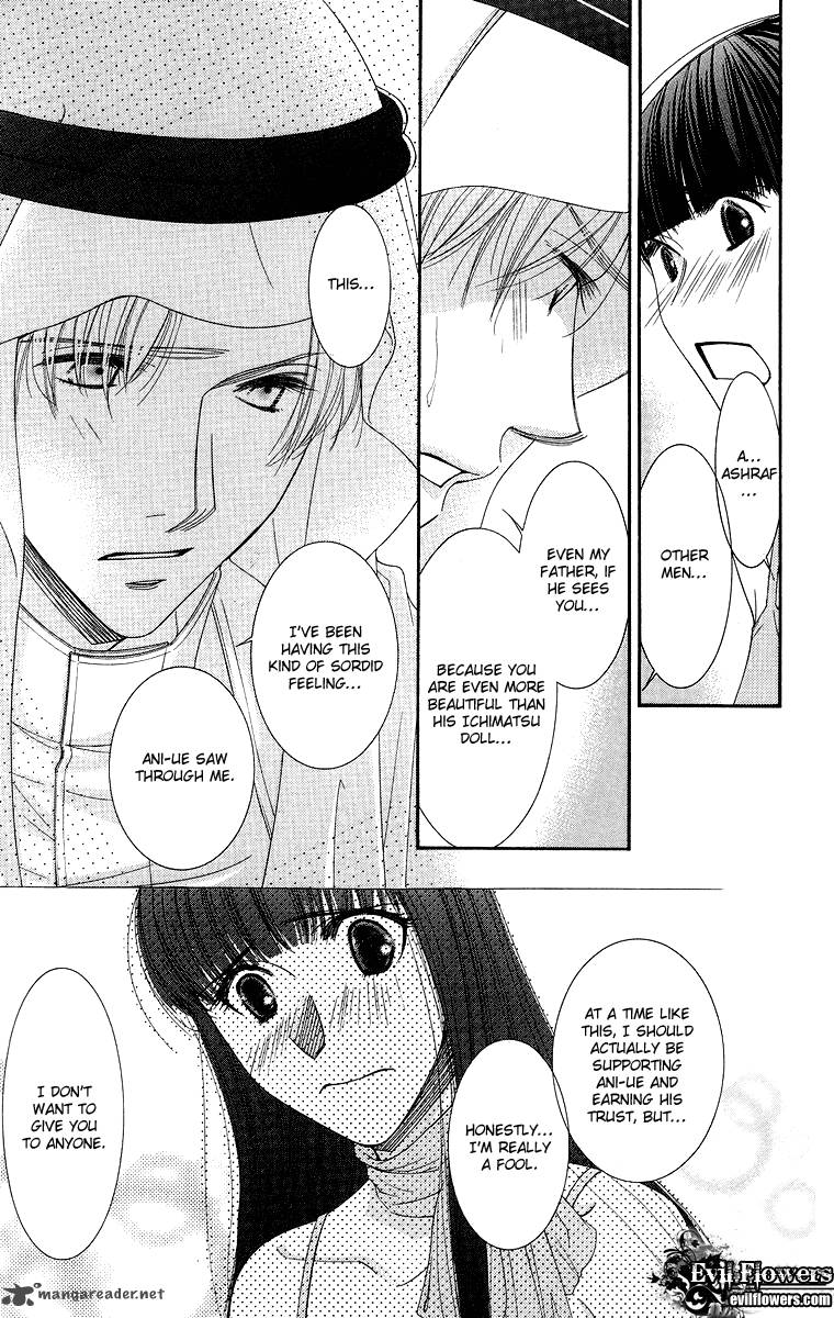 oujisama_no_kanojo_5_32