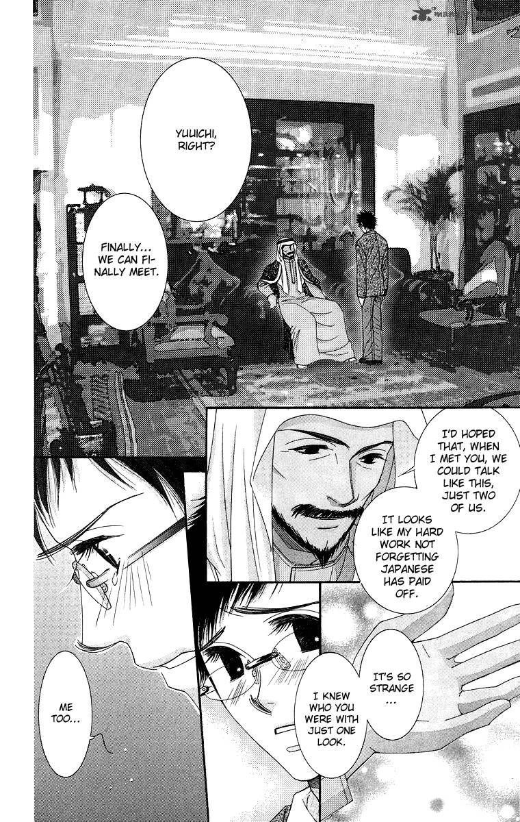 oujisama_no_kanojo_5_35