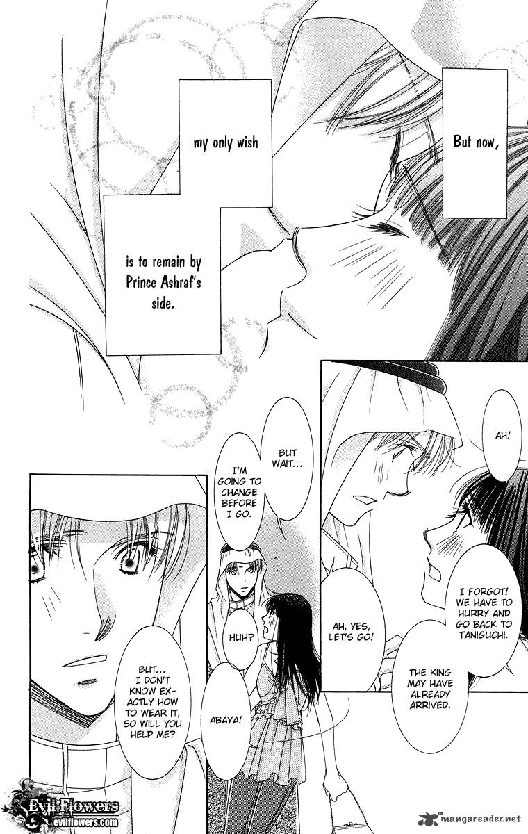 oujisama_no_kanojo_5_37
