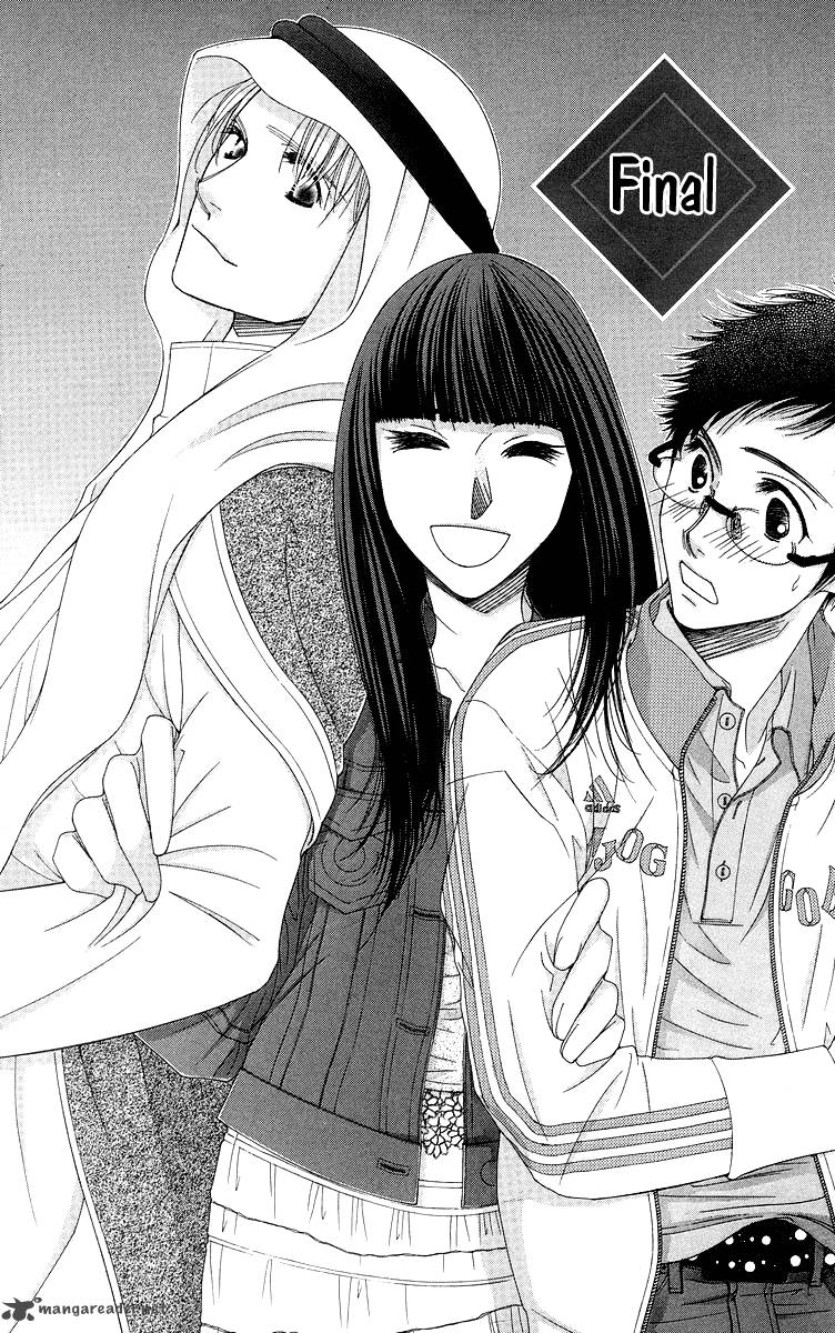 oujisama_no_kanojo_5_4