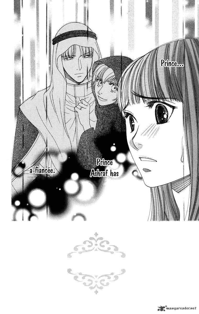oujisama_no_kanojo_5_5