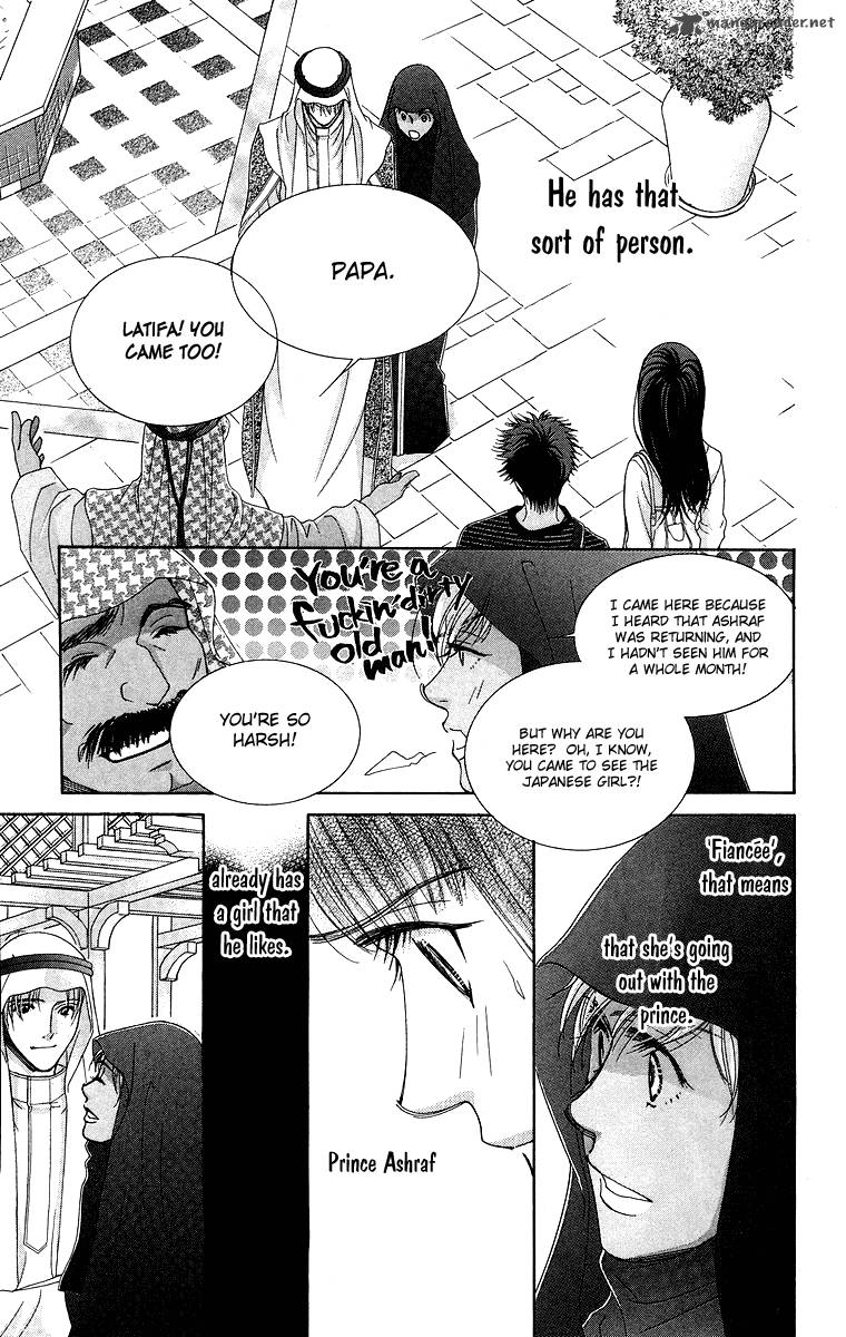 oujisama_no_kanojo_5_6