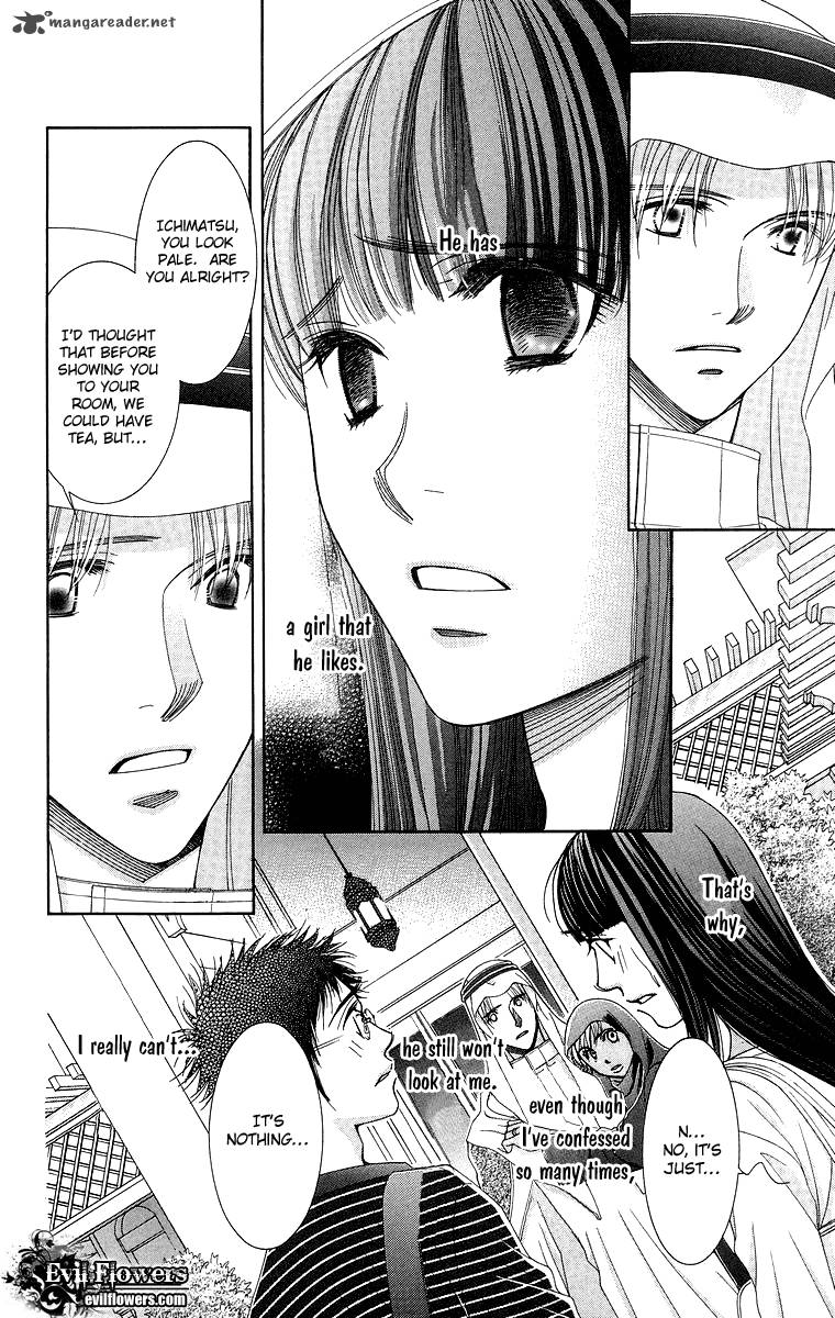oujisama_no_kanojo_5_7