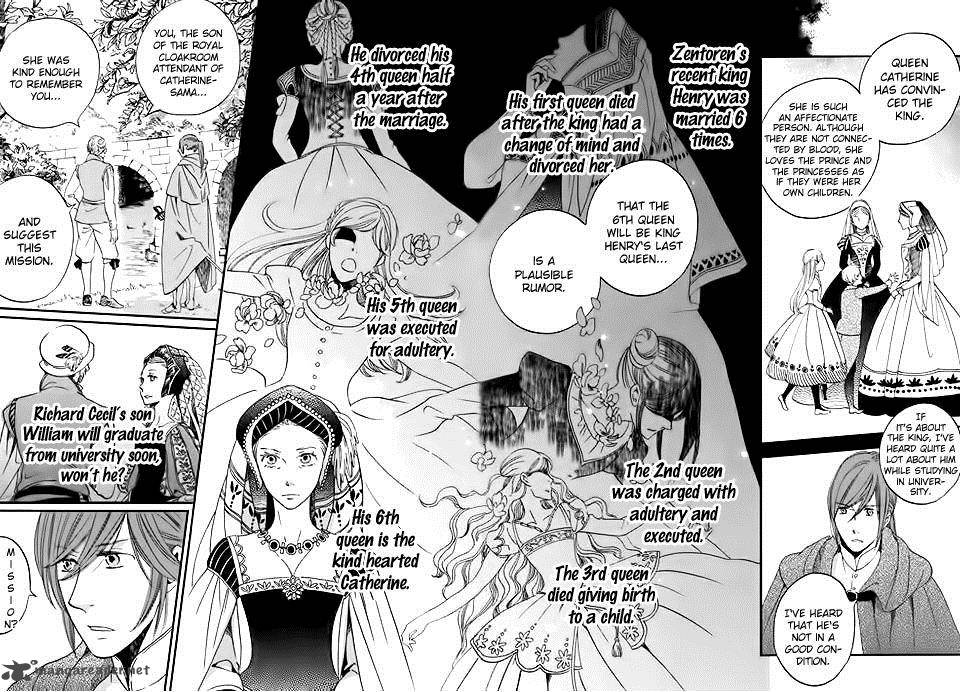 oukoku_no_ko_1_17