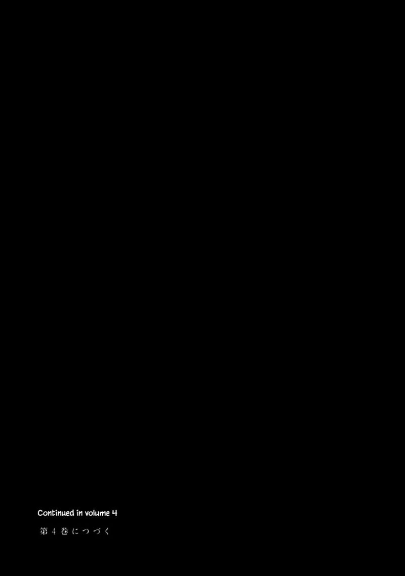 oukoku_no_ko_10b_25