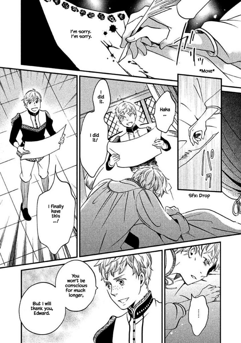 oukoku_no_ko_10b_3