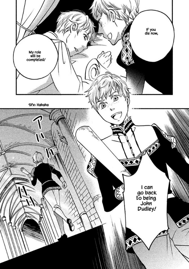 oukoku_no_ko_10b_4