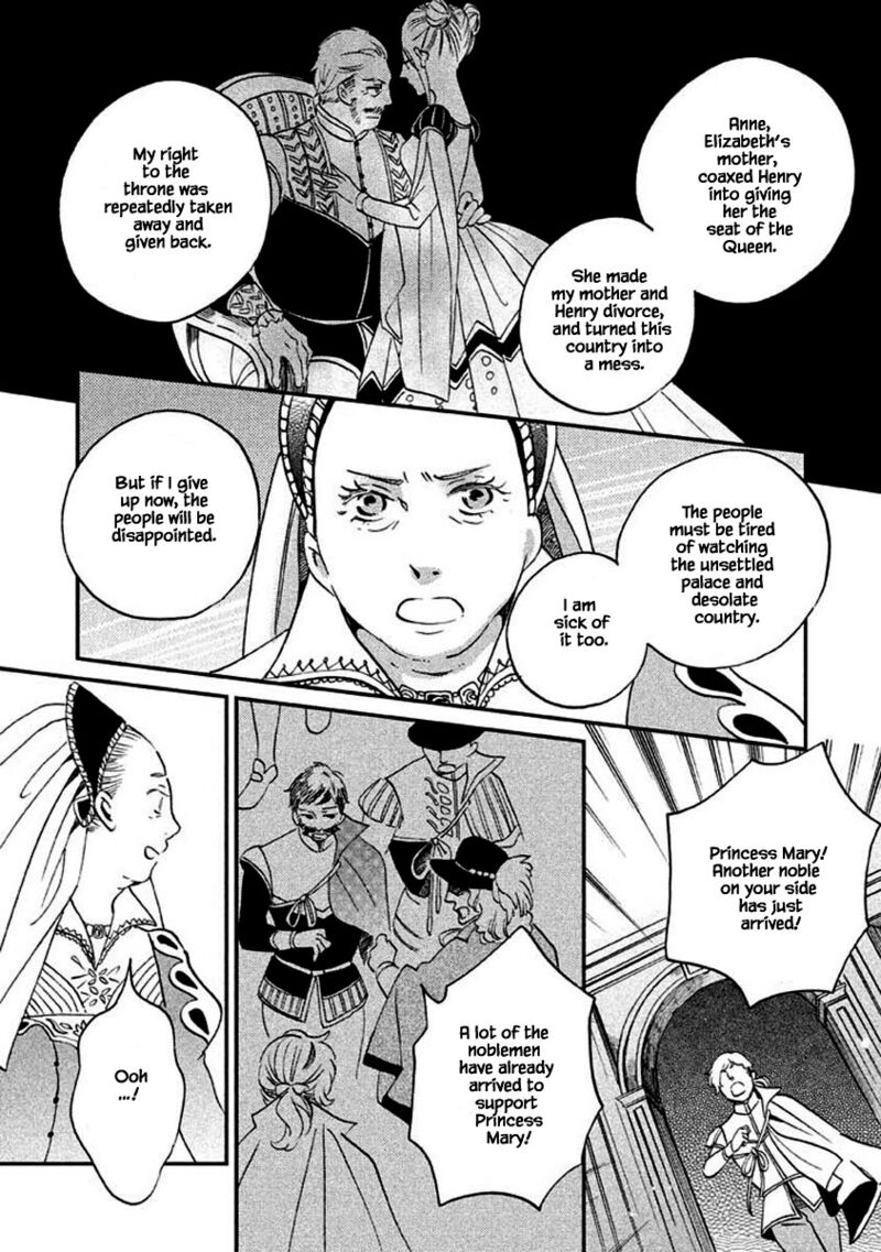 oukoku_no_ko_11a_10