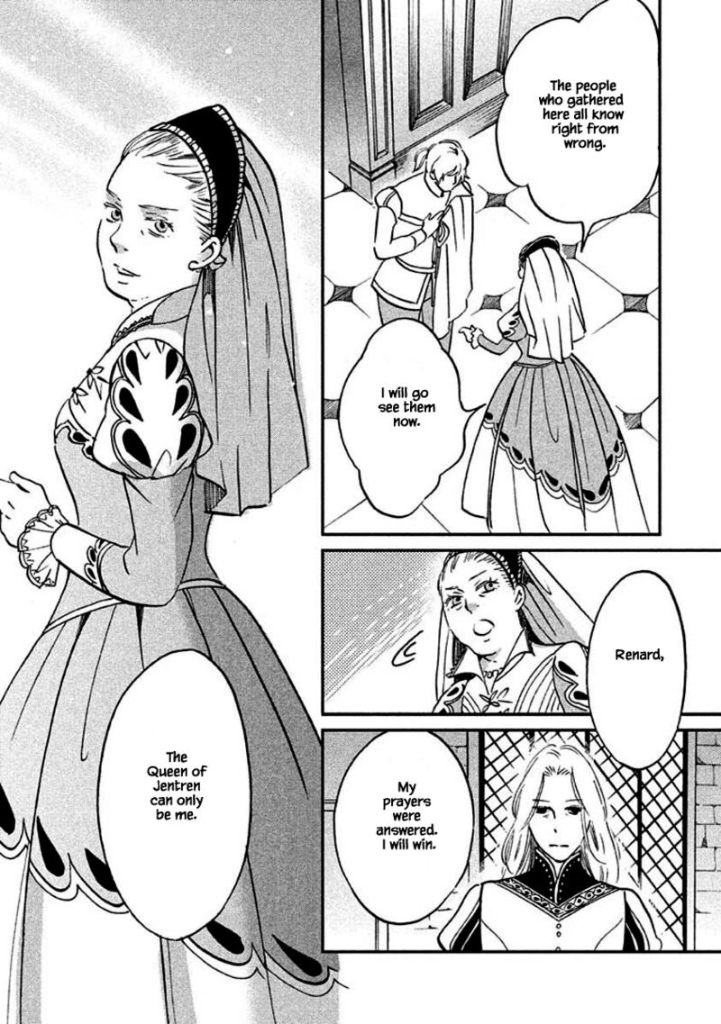 oukoku_no_ko_11a_11