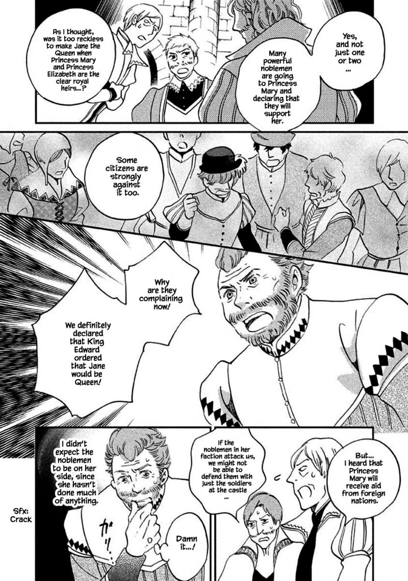 oukoku_no_ko_11a_16