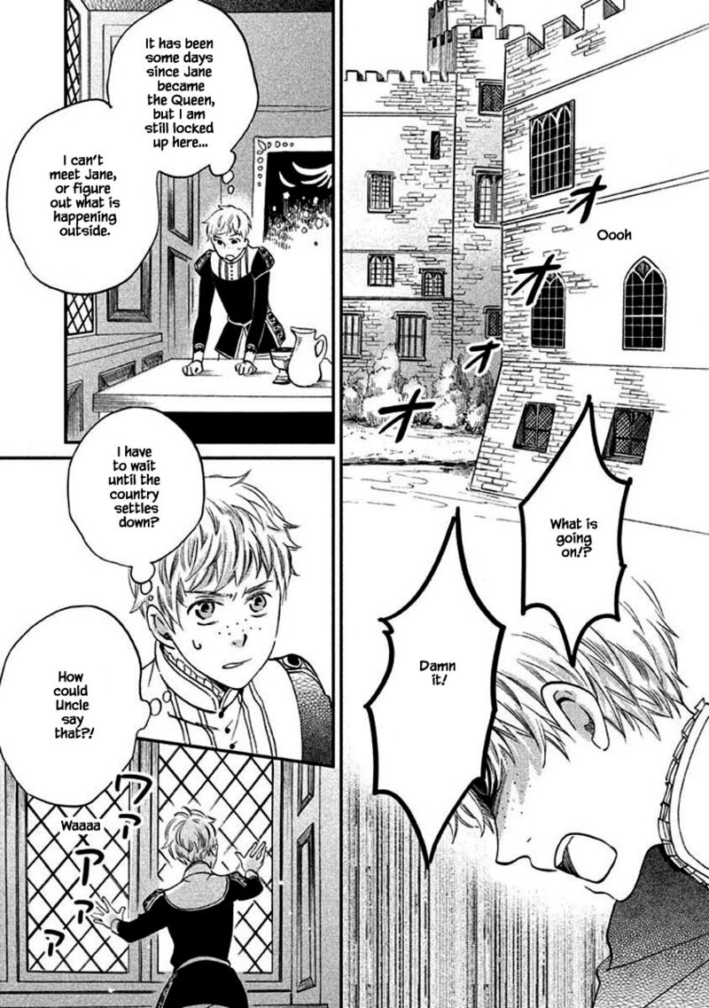 oukoku_no_ko_11a_17