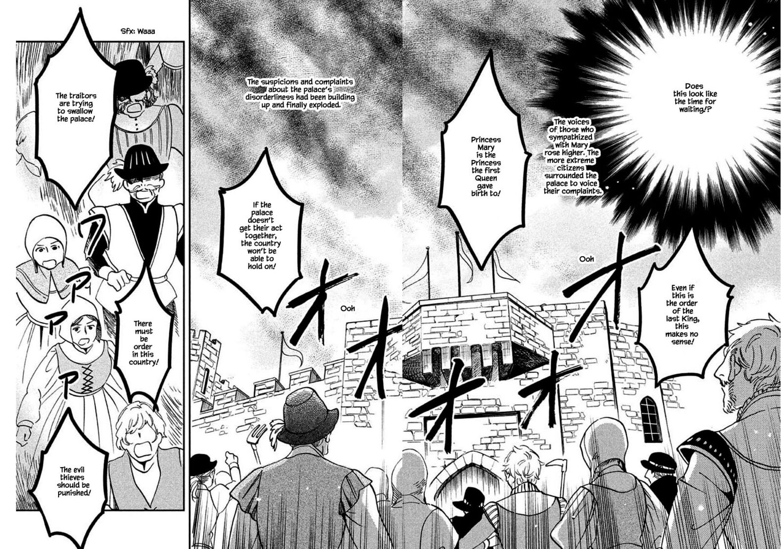 oukoku_no_ko_11a_18