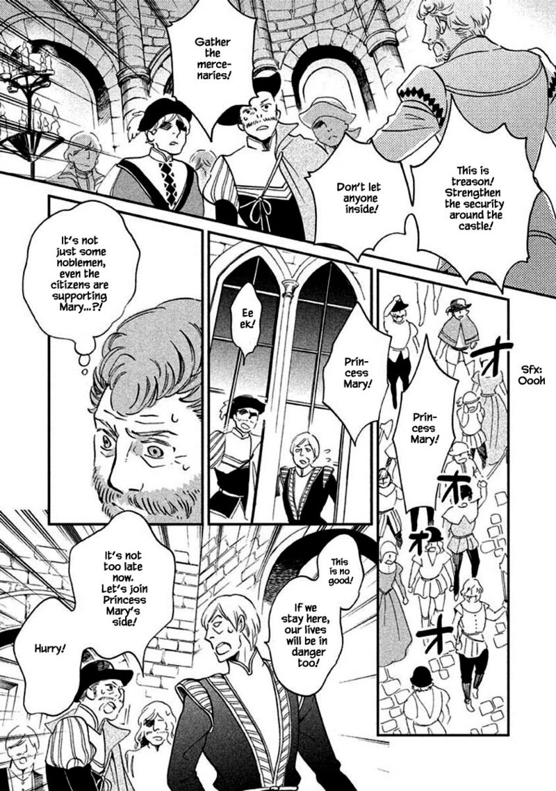 oukoku_no_ko_11a_19