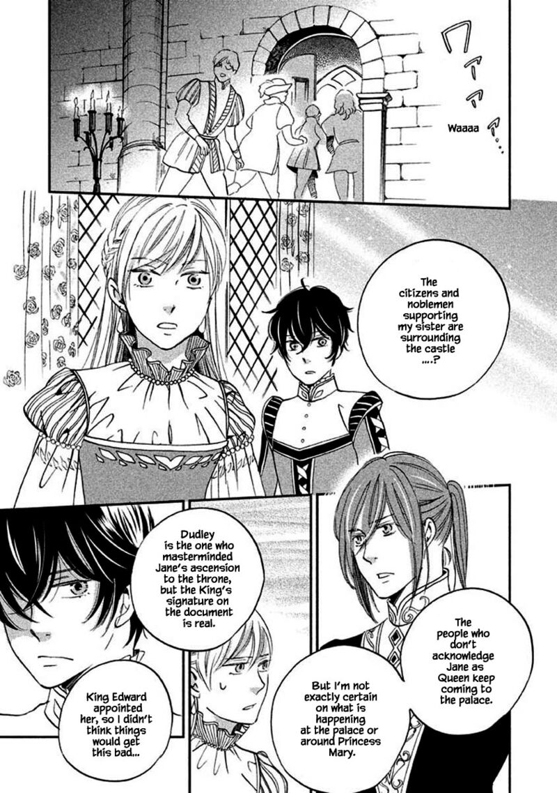 oukoku_no_ko_11a_20