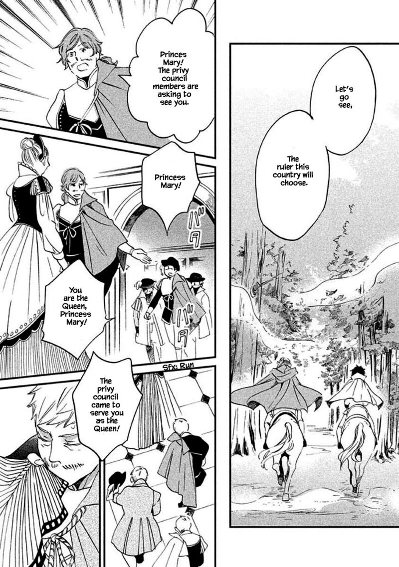 oukoku_no_ko_11a_22