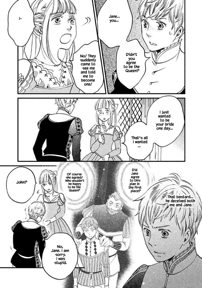 oukoku_no_ko_11b_5