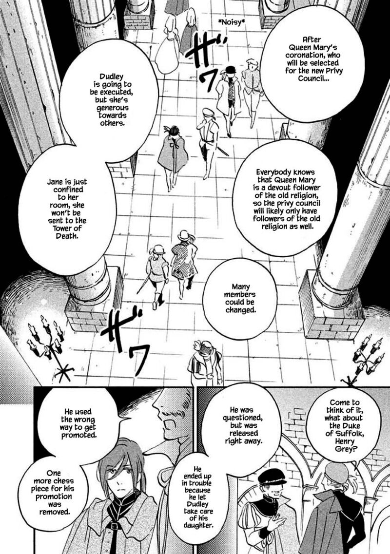 oukoku_no_ko_13a_14