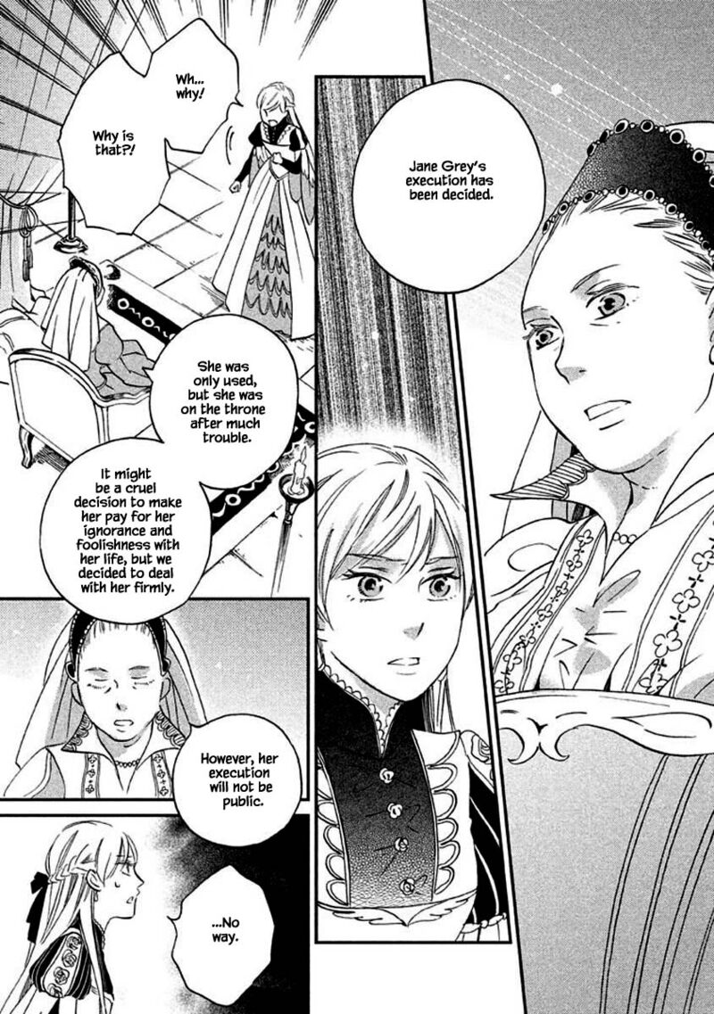oukoku_no_ko_13a_16
