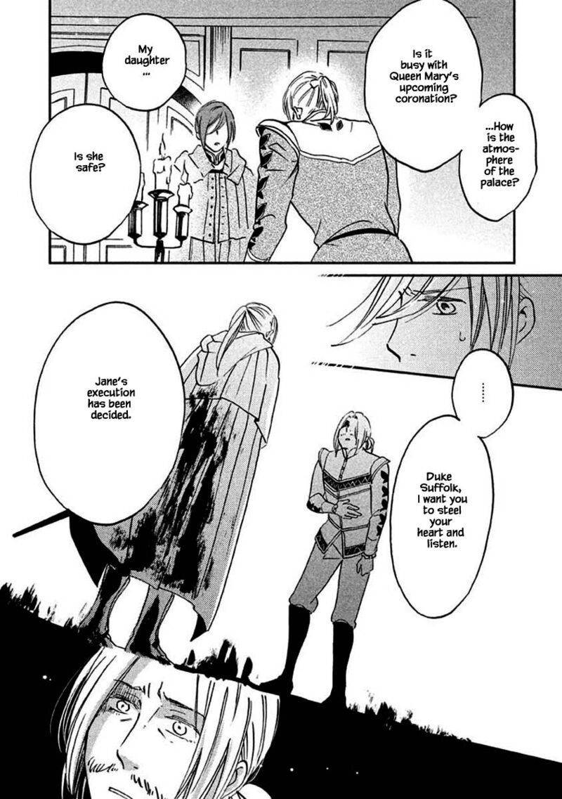 oukoku_no_ko_13b_13