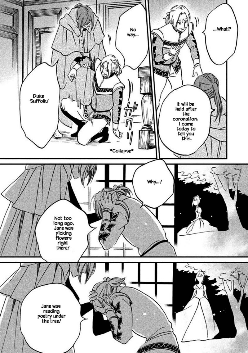 oukoku_no_ko_13b_14
