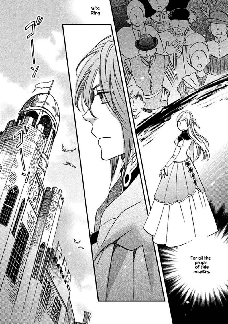 oukoku_no_ko_13b_18