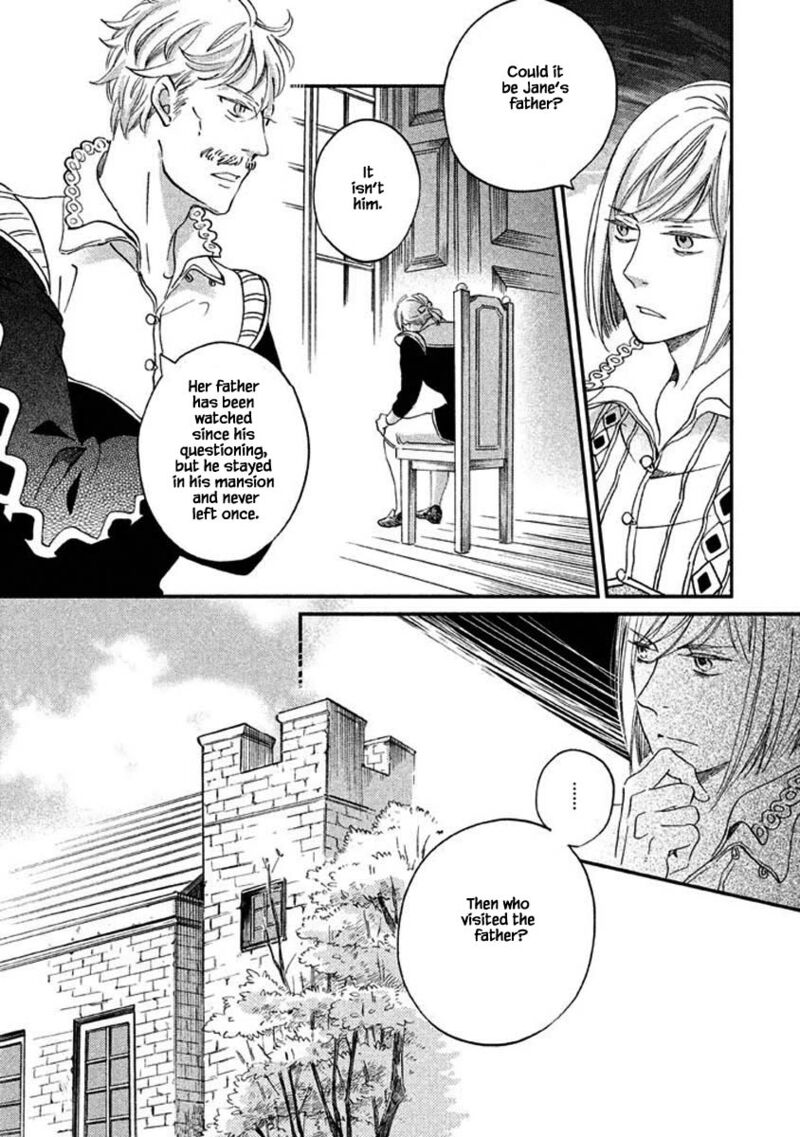 oukoku_no_ko_15b_12
