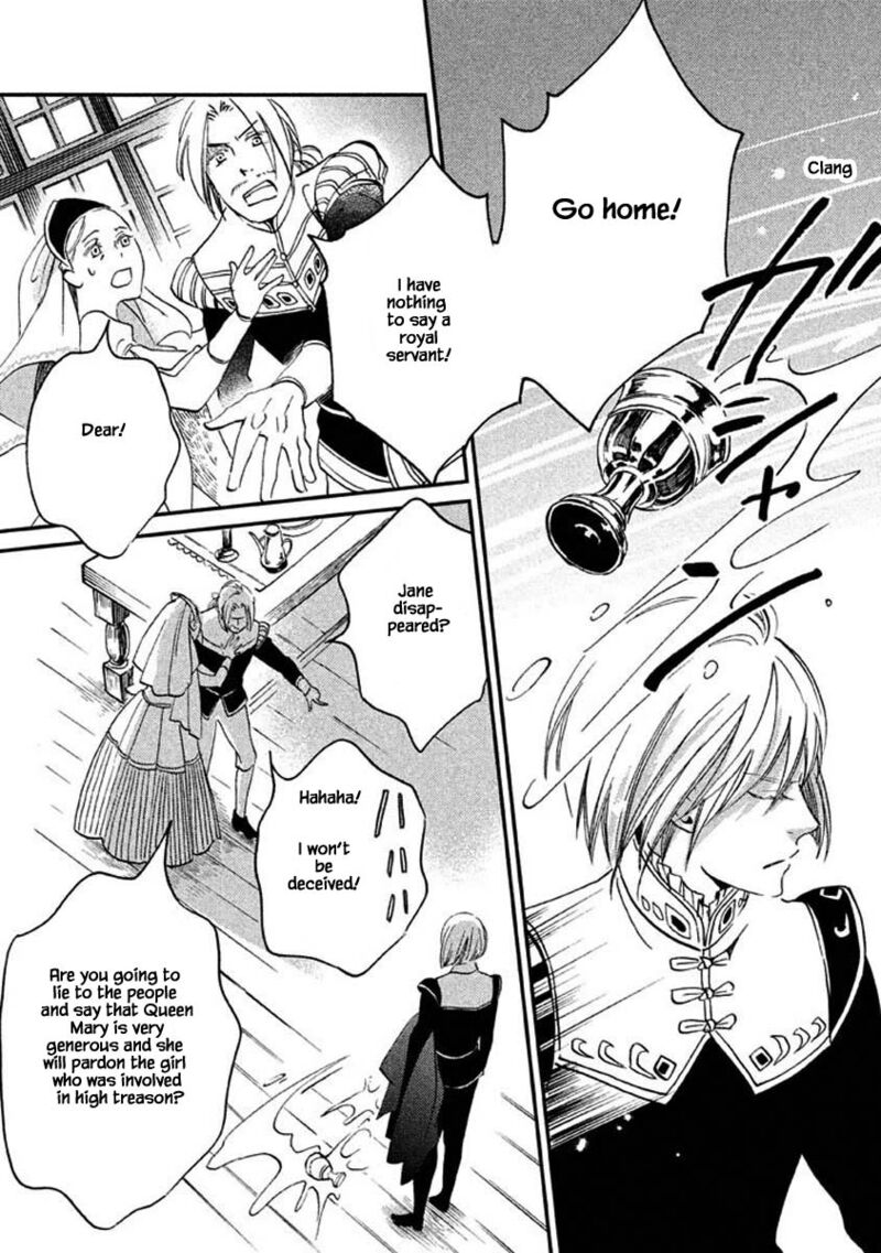 oukoku_no_ko_15b_13