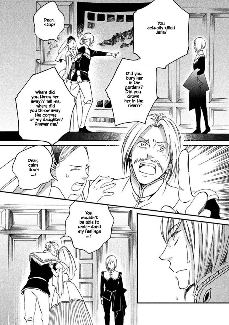 oukoku_no_ko_15b_14