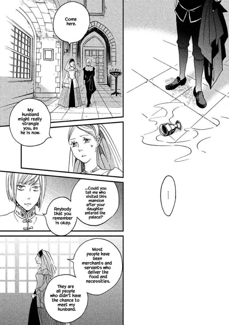 oukoku_no_ko_15b_15