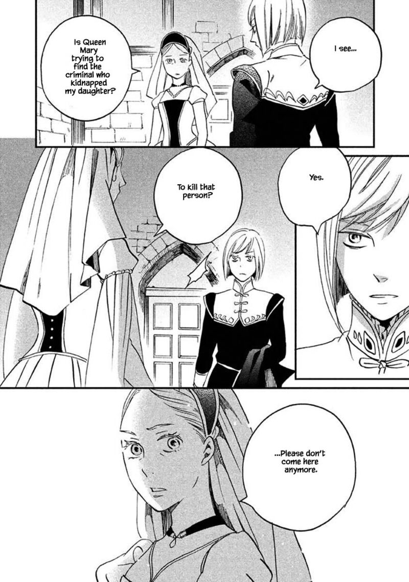 oukoku_no_ko_15b_16